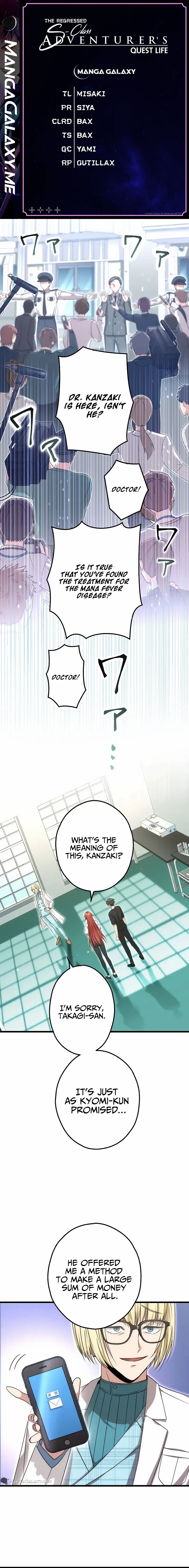 The Regressed S-Class Adventurer’s Quest Life Chapter 29 page 2