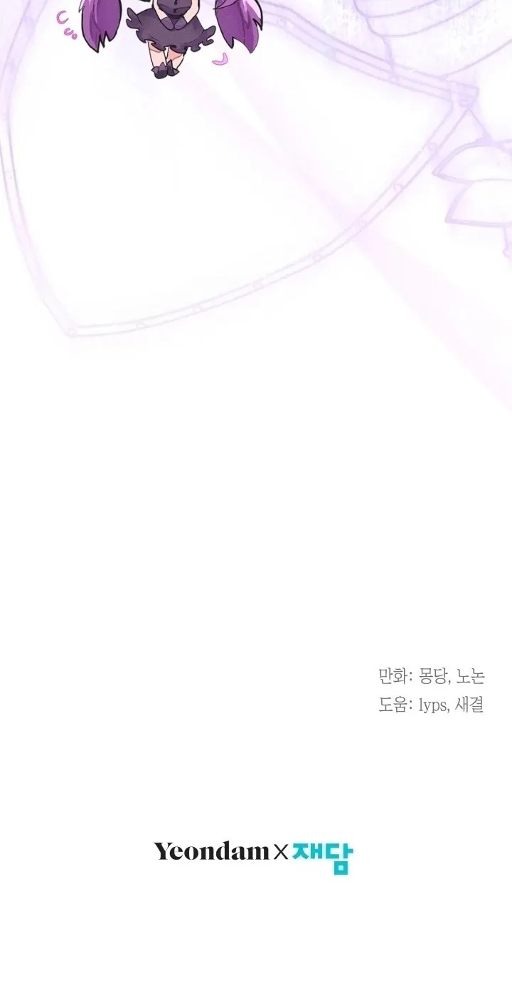 I’m Stuck on a Remote Island With the Male Leads Chapter 50 page 65