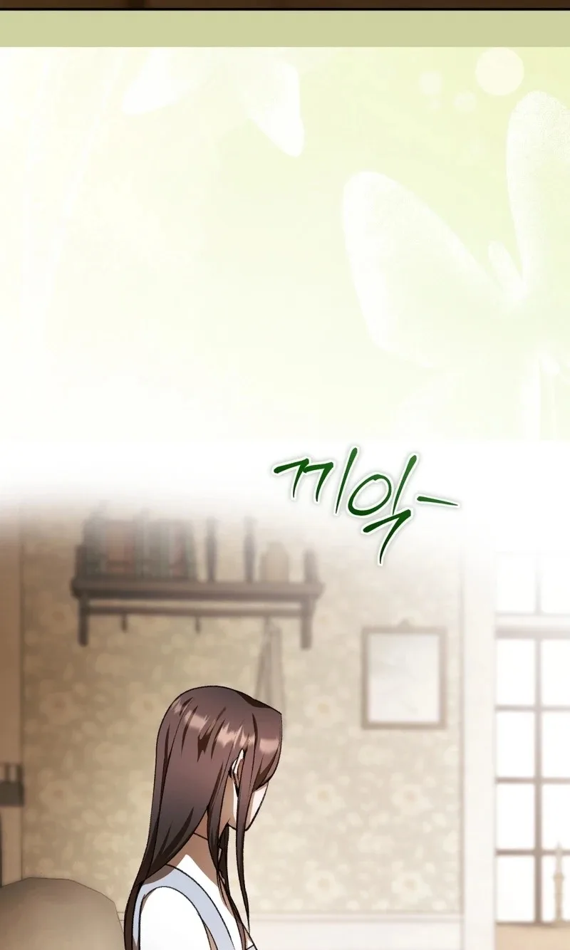 Between the Devil and the Deep Sea Chapter 33 page 75