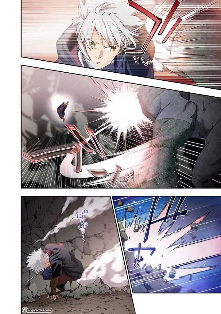 The Regression of Great Sage Riddle Chapter 5 page 13