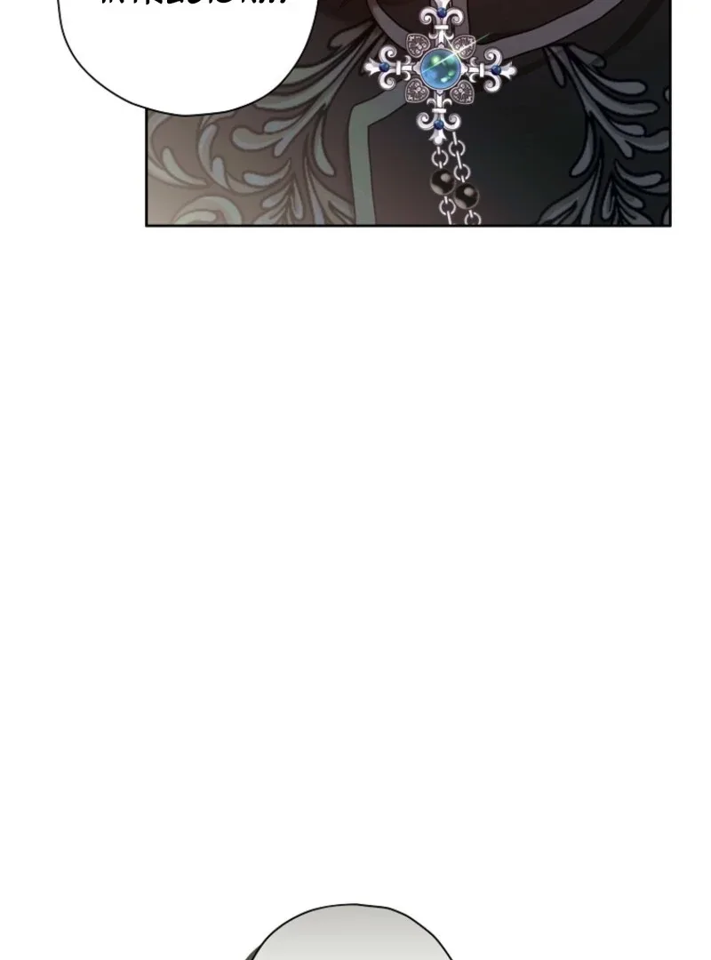 The Regretful Villainess Is Happy Because She Got Divorced Chapter 37 page 101