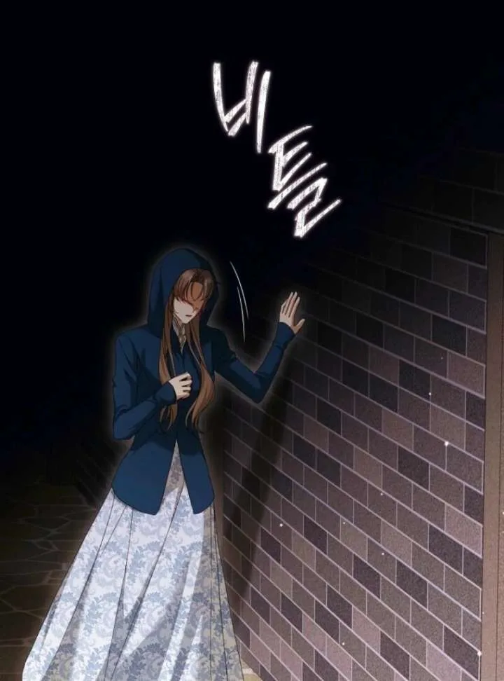 The Regretful Villainess Is Happy Because She Got Divorced Chapter 42 page 5