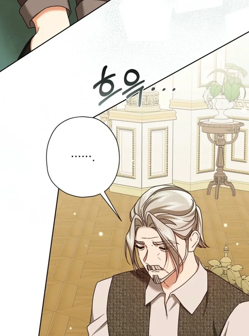 The Regretful Villainess Is Happy Because She Got Divorced Chapter 39 page 85