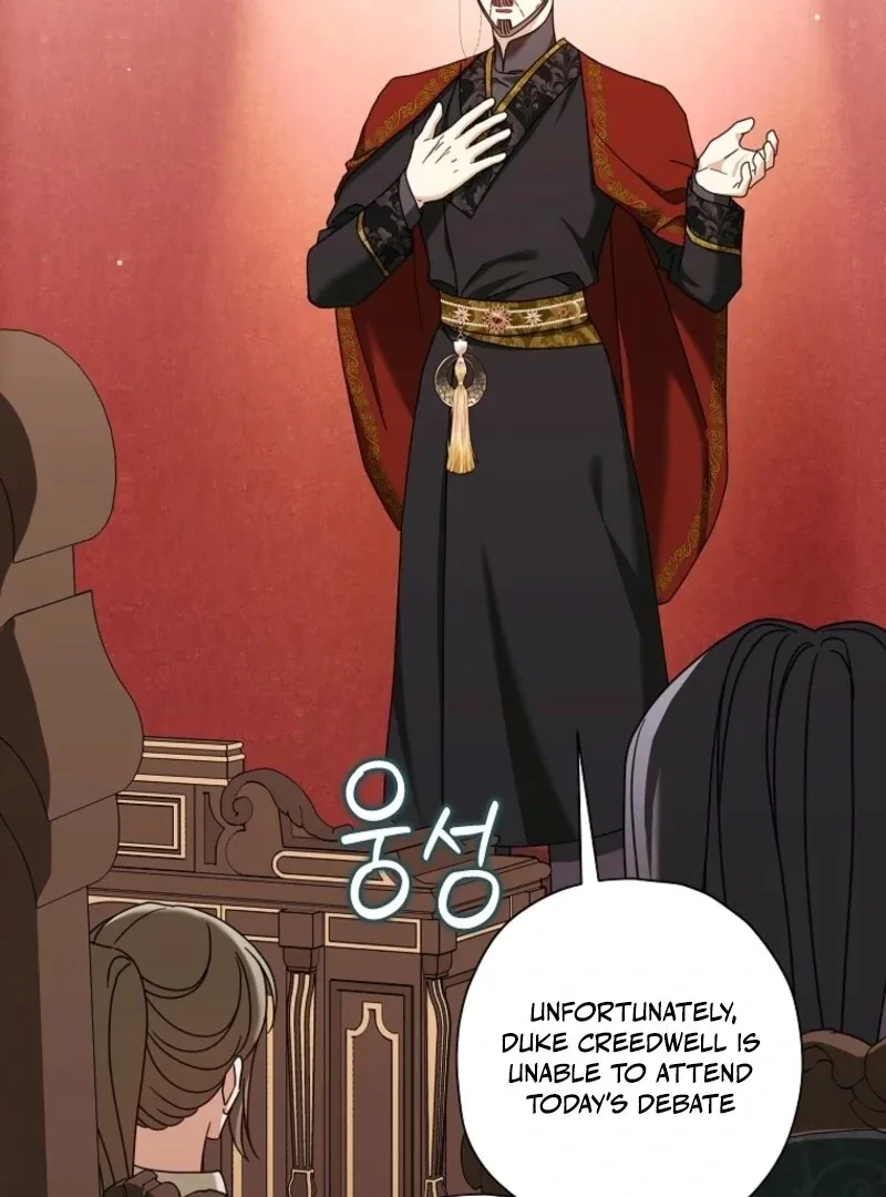 The Regretful Villainess Is Happy Because She Got Divorced Chapter 41 page 5