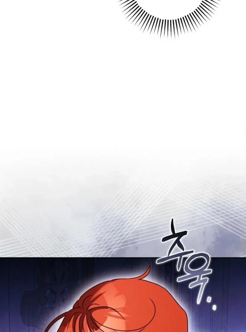 The Regretful Villainess Is Happy Because She Got Divorced Chapter 44 page 23