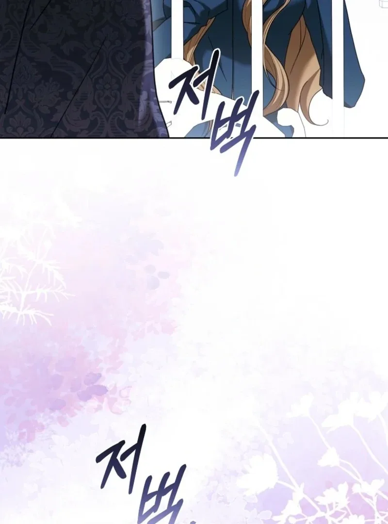The Regretful Villainess Is Happy Because She Got Divorced Chapter 41 page 134