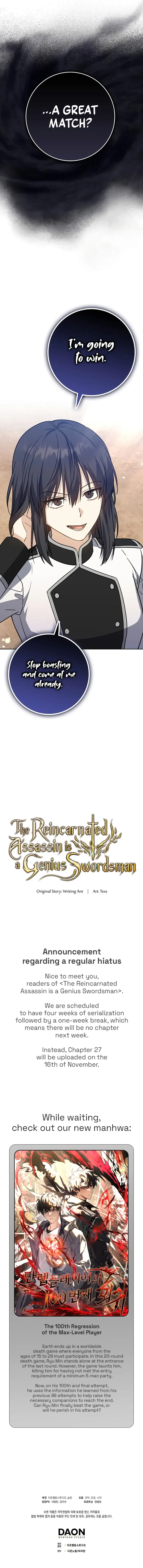 The Reincarnated Assassin is a Genius Swordsman Chapter 26 page 17