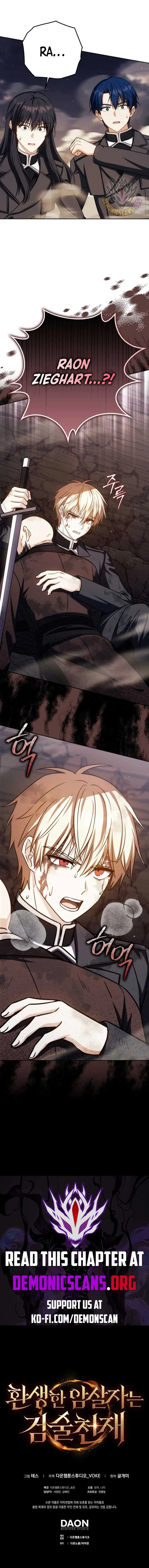 The Reincarnated Assassin is a Genius Swordsman Chapter 46 page 15