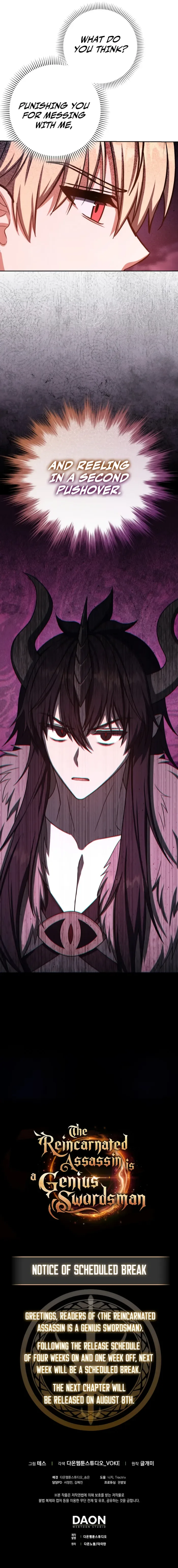 The Reincarnated Assassin is a Genius Swordsman Chapter 72 page 17