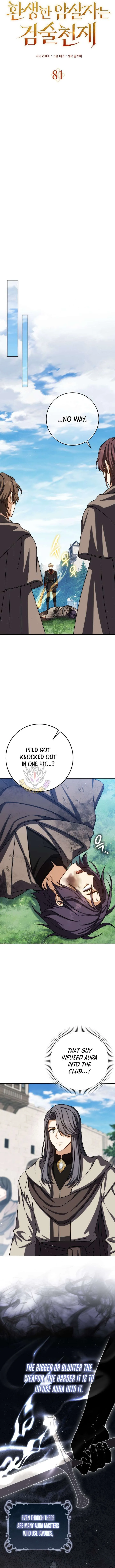 The Reincarnated Assassin is a Genius Swordsman Chapter 81 page 8