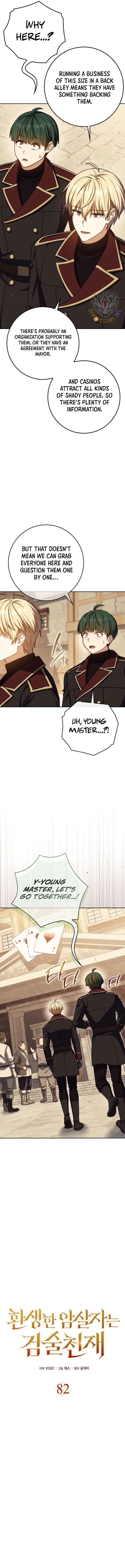 The Reincarnated Assassin is a Genius Swordsman Chapter 82 page 5