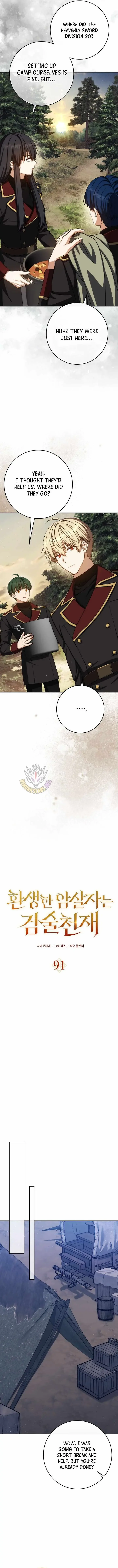 The Reincarnated Assassin is a Genius Swordsman Chapter 91 page 4