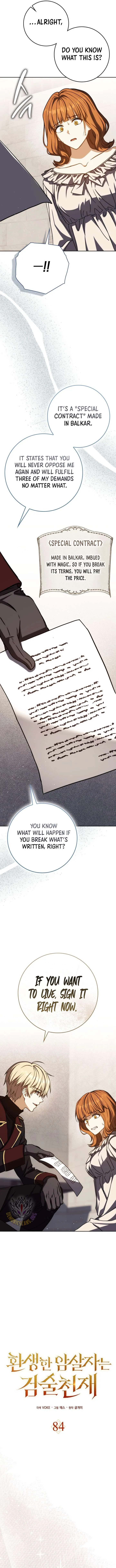 The Reincarnated Assassin is a Genius Swordsman Chapter 84 page 11