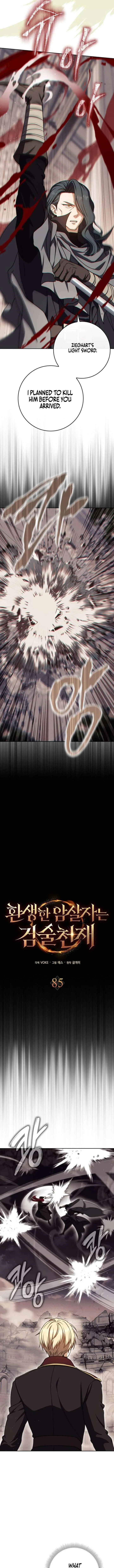 The Reincarnated Assassin is a Genius Swordsman Chapter 85 page 9