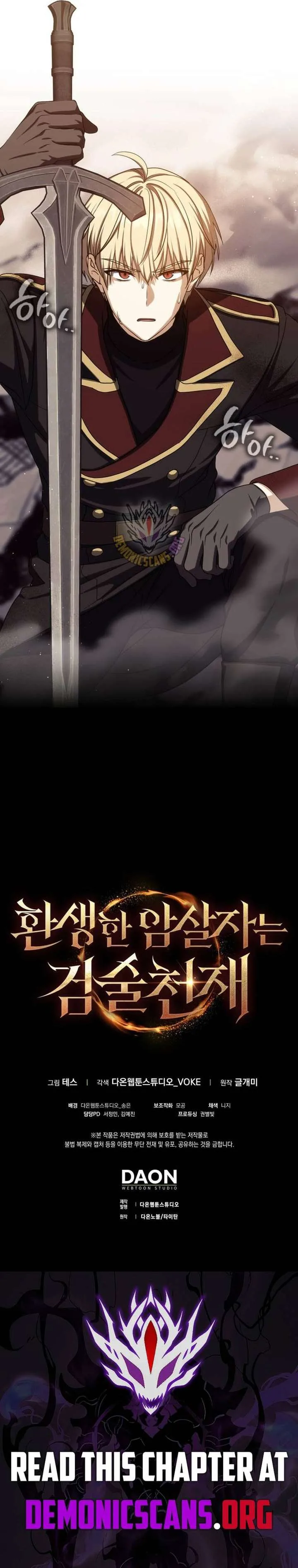 The Reincarnated Assassin is a Genius Swordsman Chapter 85 page 16