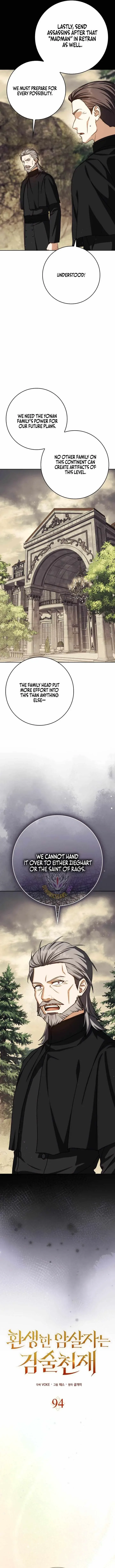The Reincarnated Assassin is a Genius Swordsman Chapter 94 page 6