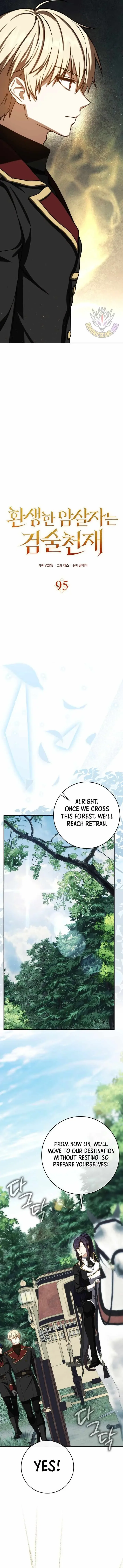 The Reincarnated Assassin is a Genius Swordsman Chapter 95 page 3