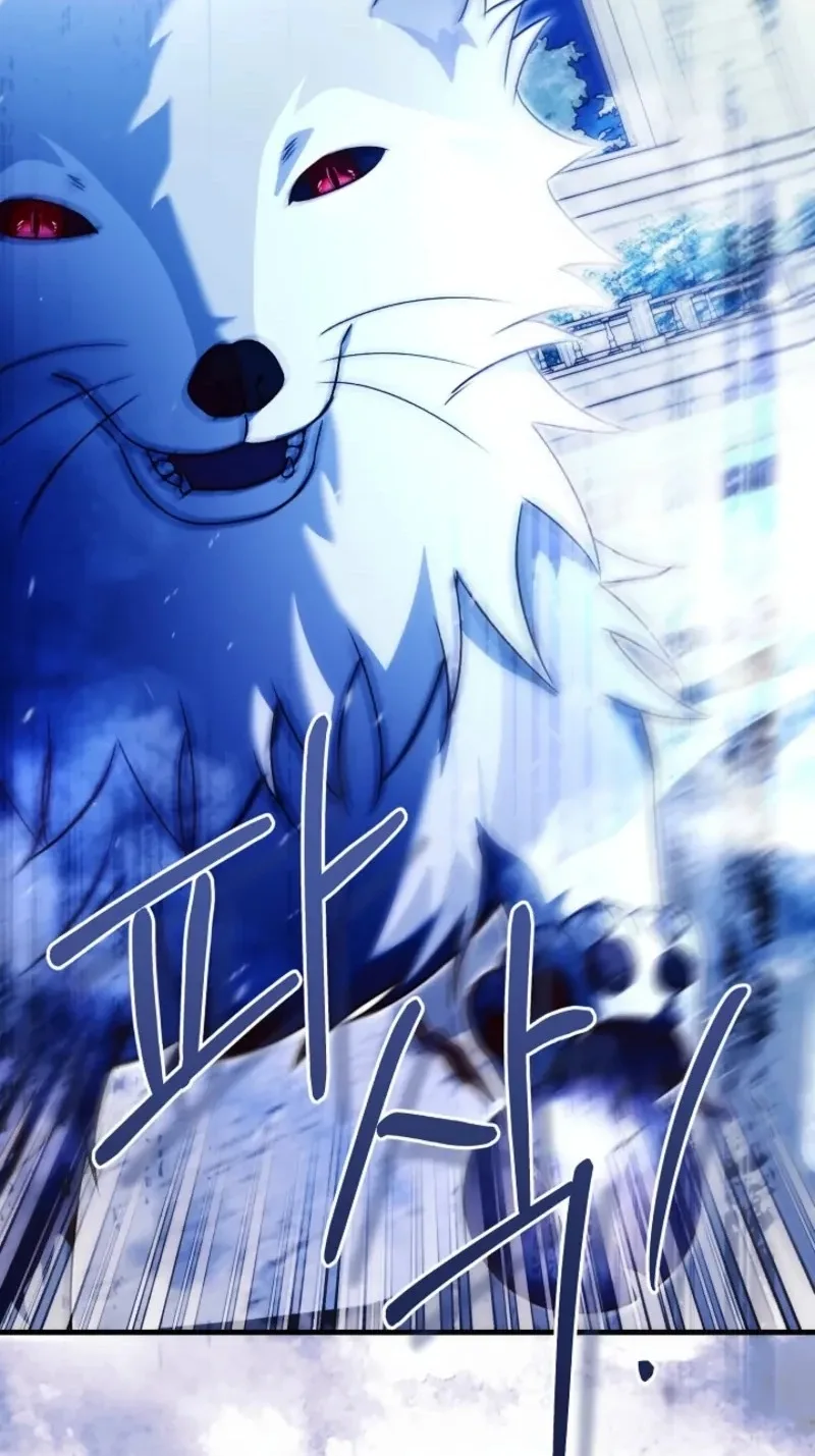 I Became the Cure for the Tyrant in the Waste Novel Chapter 82 page 13