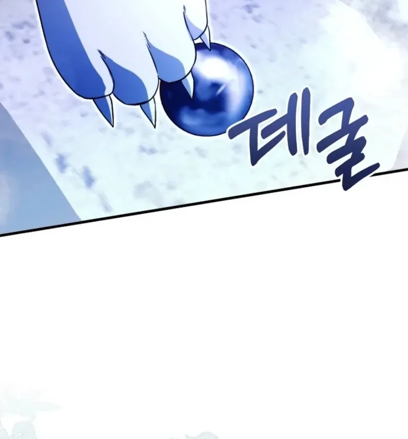I Became the Cure for the Tyrant in the Waste Novel Chapter 82 page 11