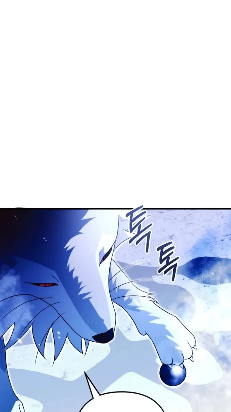 I Became the Cure for the Tyrant in the Waste Novel Chapter 82 page 7