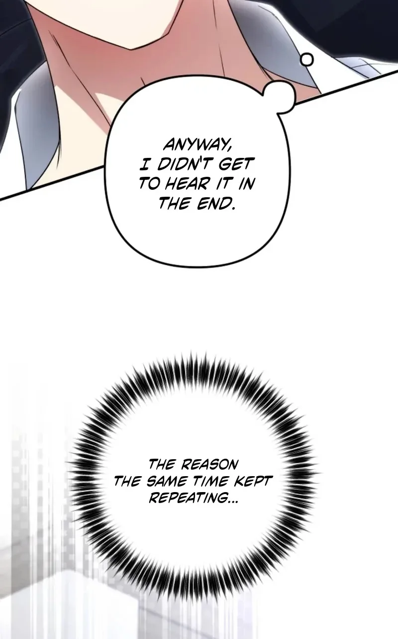 I Became the Cure for the Tyrant in the Waste Novel Chapter 82 page 51