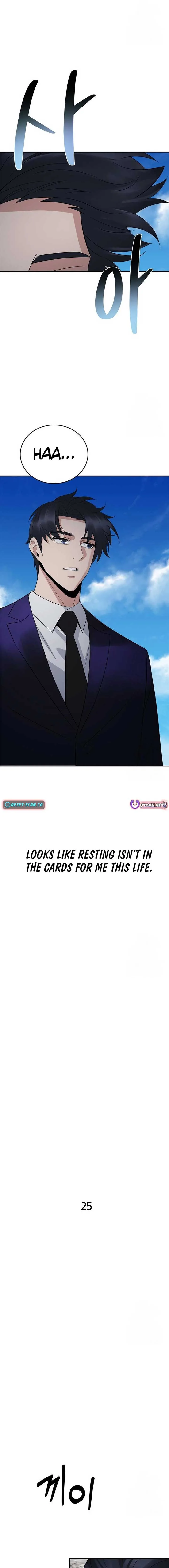 The Reincarnated Cop Who Strikes With Wealth Chapter 25 page 12