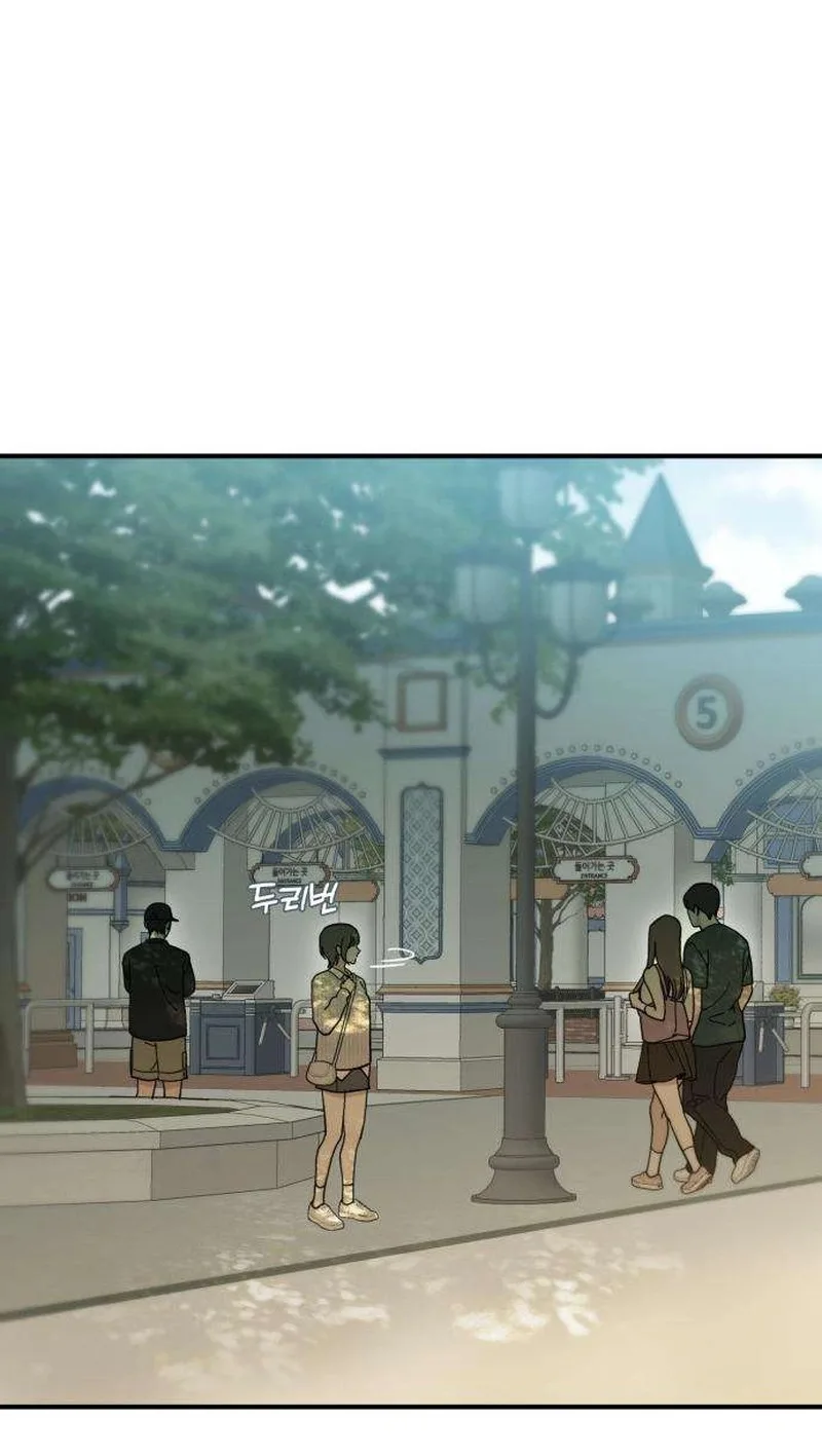 Unofficial Campus Couple Chapter 24 page 5