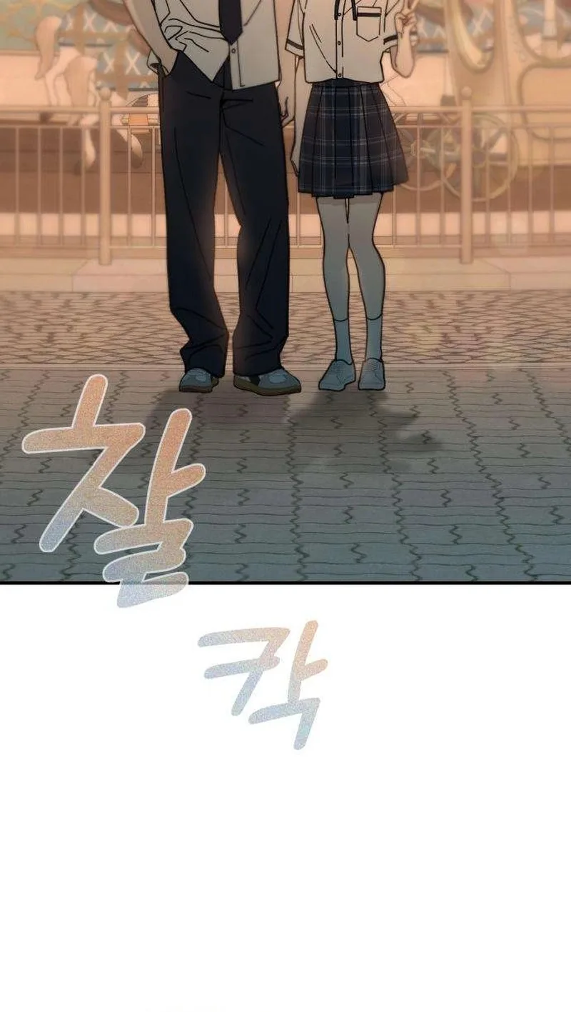 Unofficial Campus Couple Chapter 24 page 69