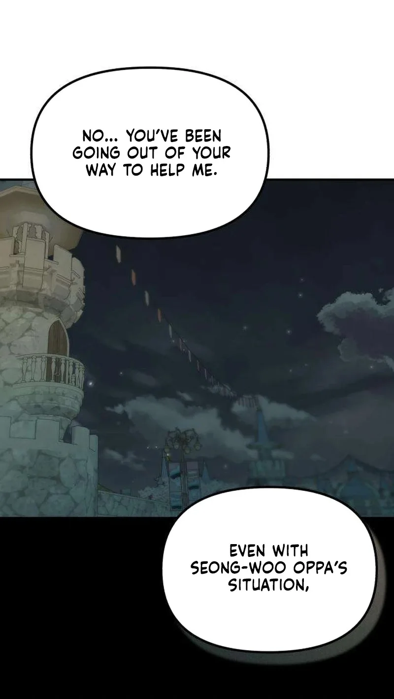 Unofficial Campus Couple Chapter 24 page 82