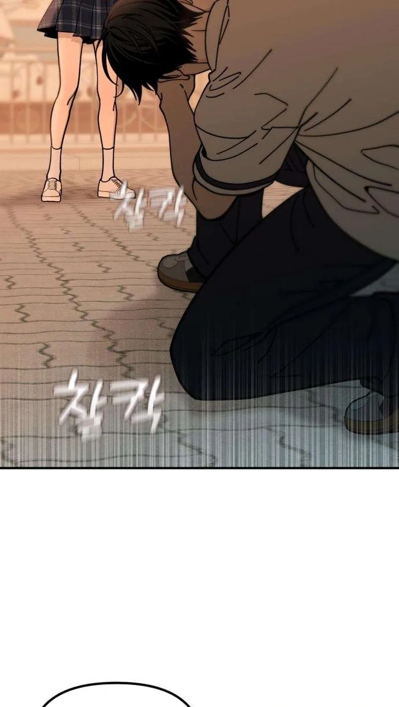 Unofficial Campus Couple Chapter 24 page 64