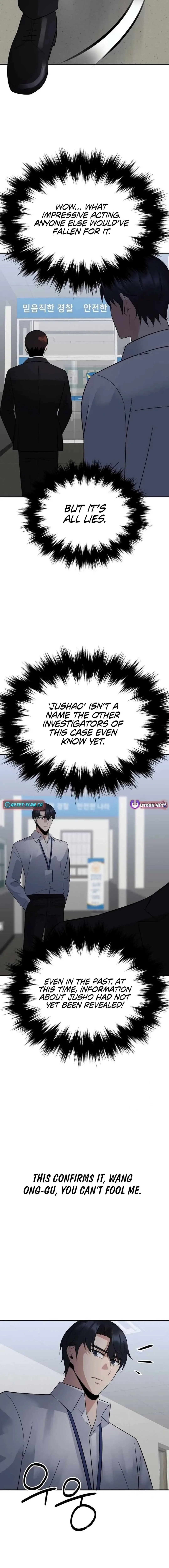 The Reincarnated Cop Who Strikes With Wealth Chapter 30 page 15