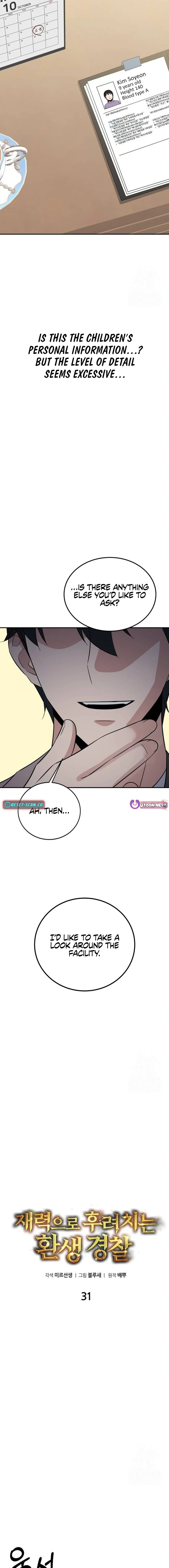 The Reincarnated Cop Who Strikes With Wealth Chapter 31 page 6