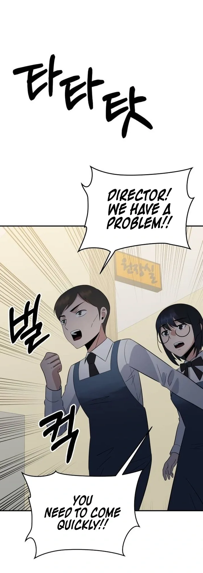 The Reincarnated Cop Who Strikes With Wealth Chapter 33 page 16