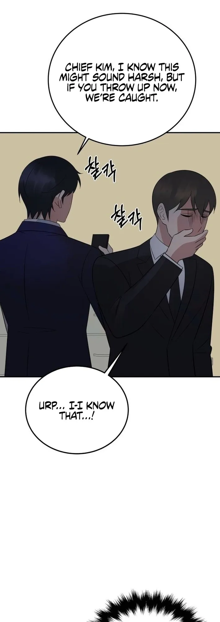 The Reincarnated Cop Who Strikes With Wealth Chapter 33 page 37