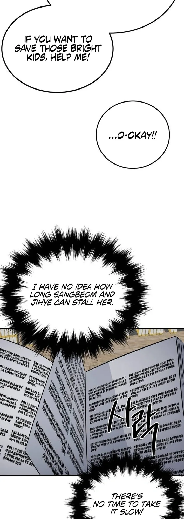 The Reincarnated Cop Who Strikes With Wealth Chapter 33 page 25