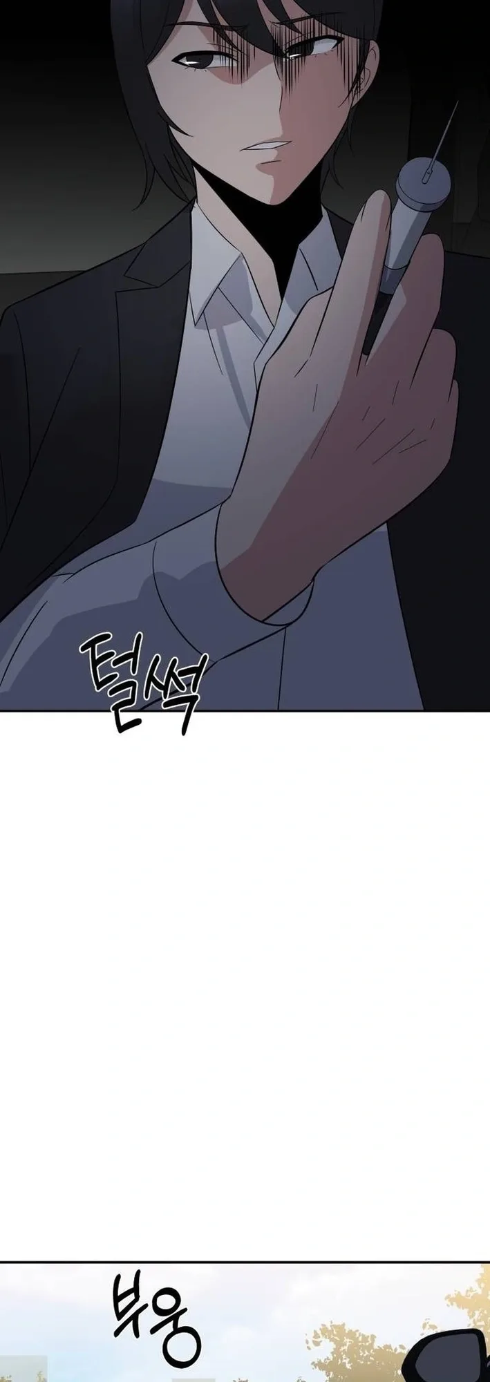 The Reincarnated Cop Who Strikes With Wealth Chapter 33 page 84