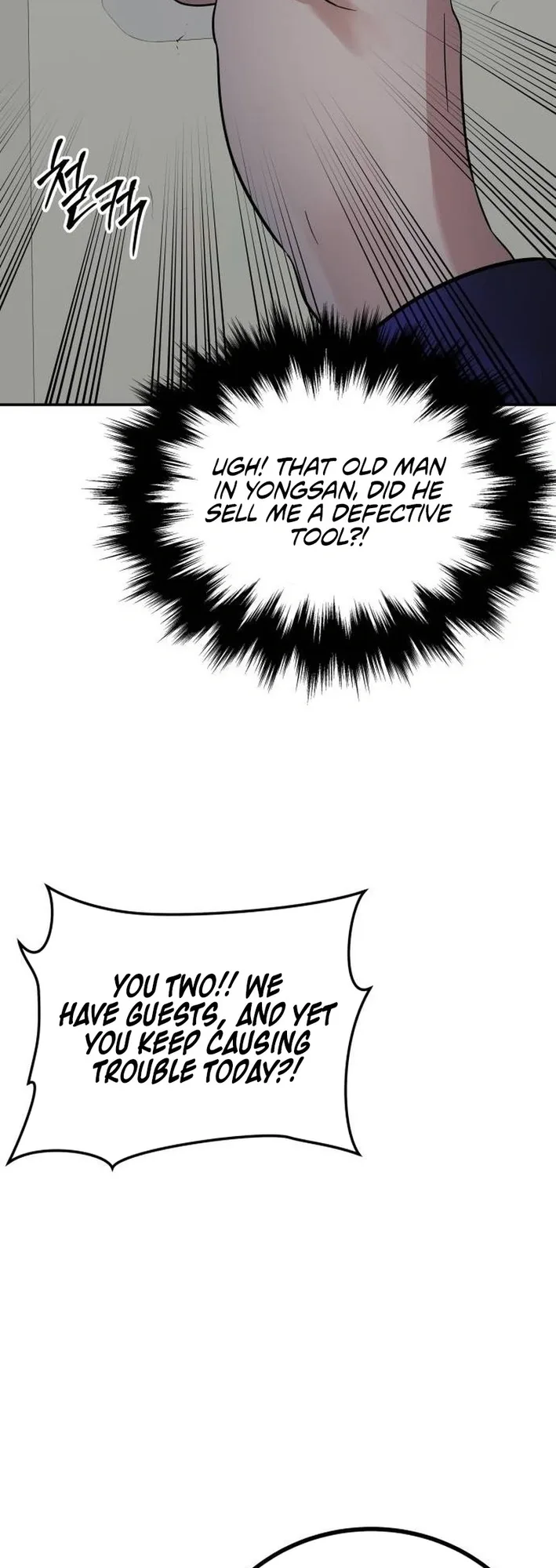The Reincarnated Cop Who Strikes With Wealth Chapter 33 page 43