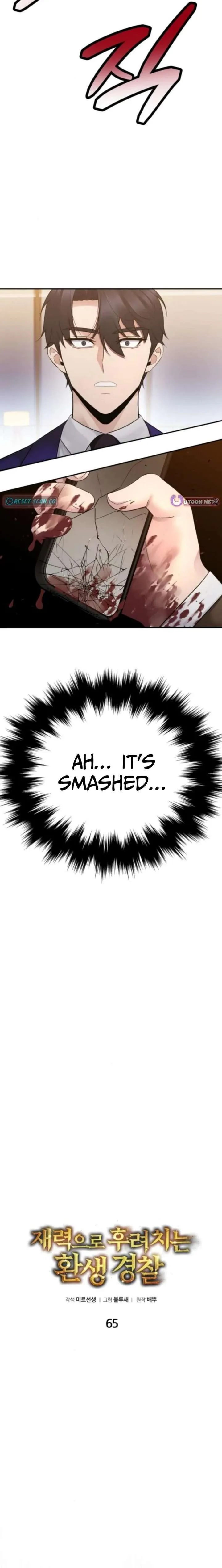 The Reincarnated Cop Who Strikes With Wealth Chapter 65 page 12