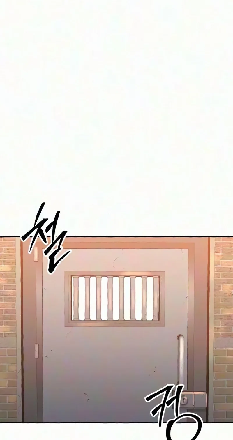 The Reincarnated Cop Who Strikes With Wealth Chapter 74 page 62