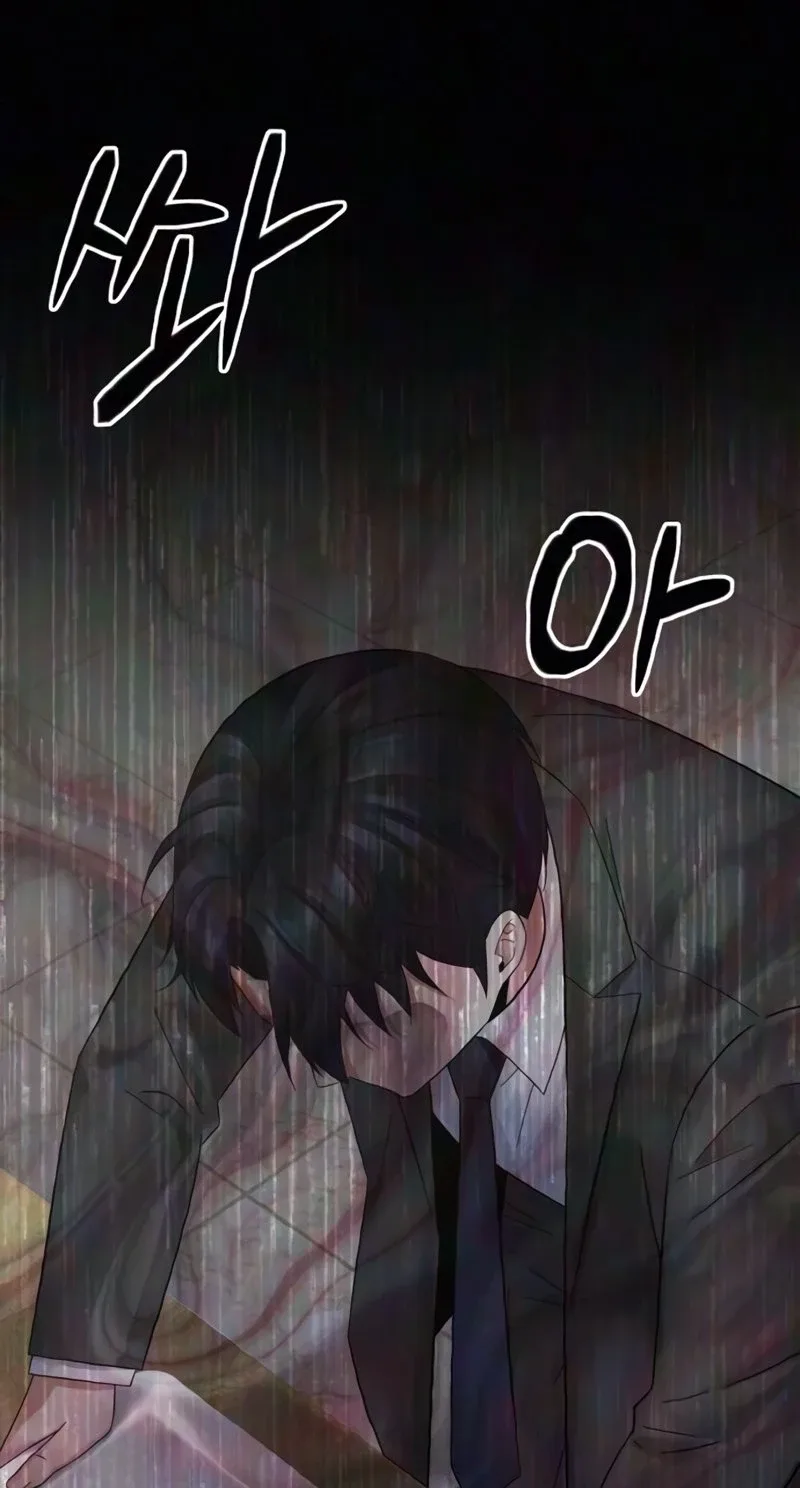 The Reincarnated Cop Who Strikes With Wealth Chapter 74 page 45