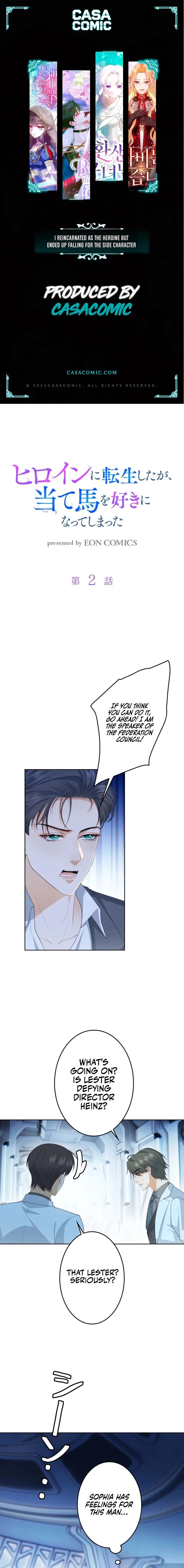The Reincarnated Heroine Has Fallen For Her Rival Chapter 2 page 2