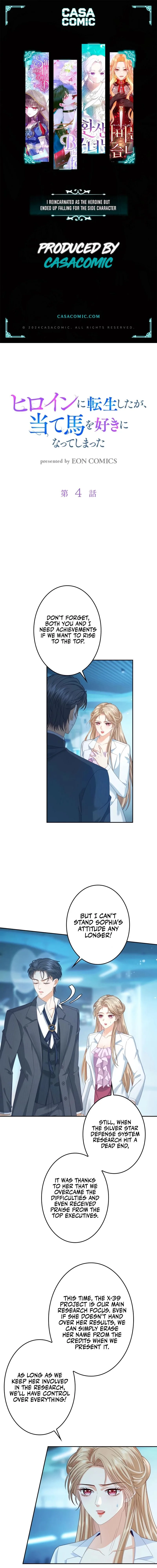 The Reincarnated Heroine Has Fallen For Her Rival Chapter 4 page 2