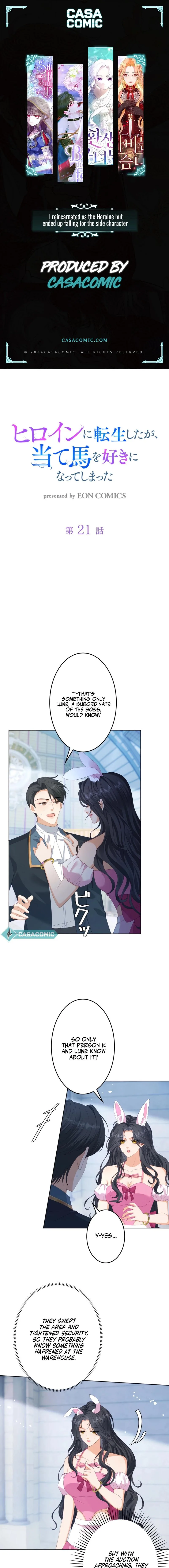 The Reincarnated Heroine Has Fallen For Her Rival Chapter 21 page 2