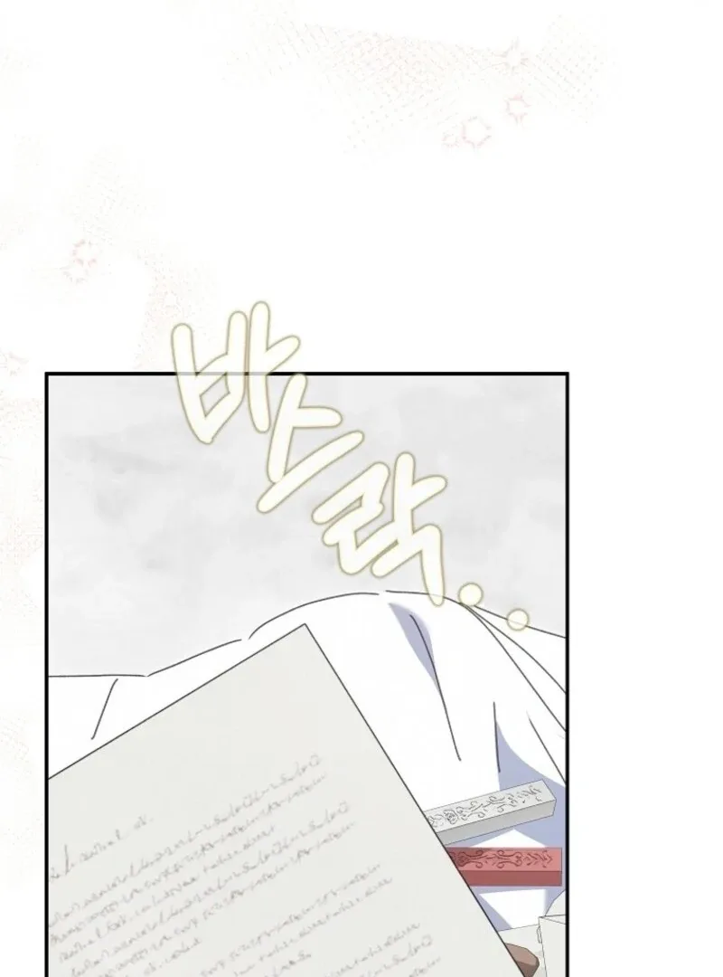 The Reincarnation of the Duke’s Daughter Chapter 42 page 72