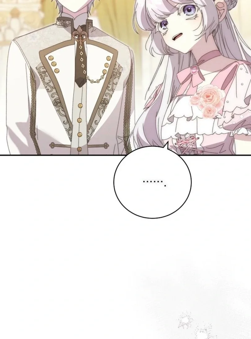 The Reincarnation of the Duke’s Daughter Chapter 44 page 25