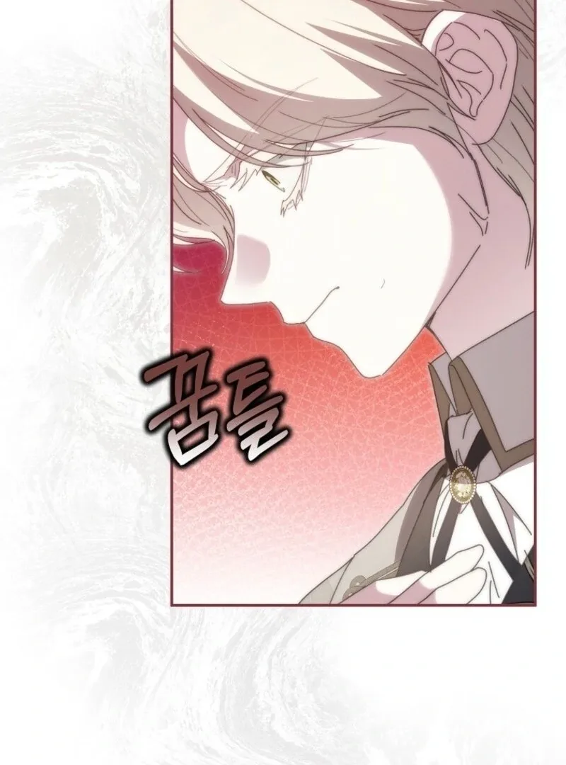 The Reincarnation of the Duke’s Daughter Chapter 44 page 50