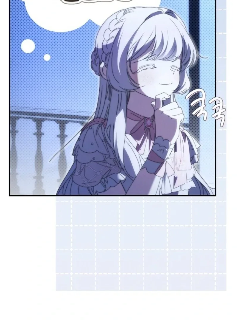 The Reincarnation of the Duke’s Daughter Chapter 44 page 130