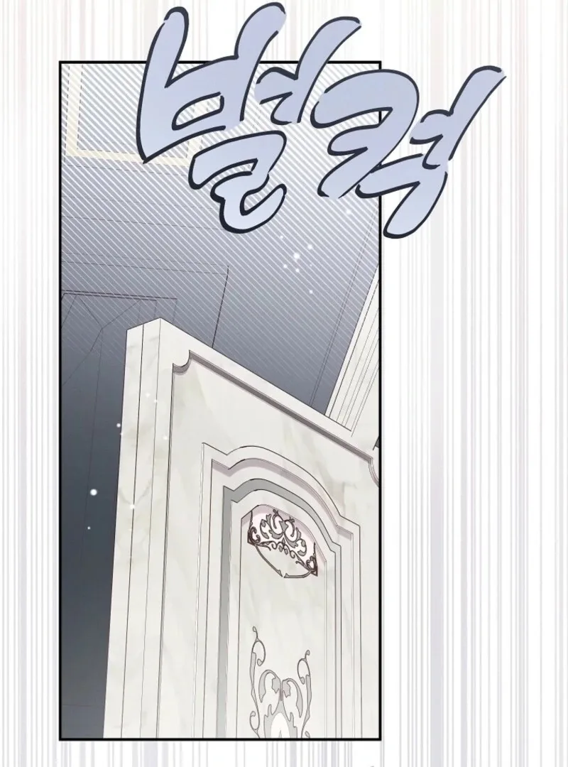 The Reincarnation of the Duke’s Daughter Chapter 47 page 56