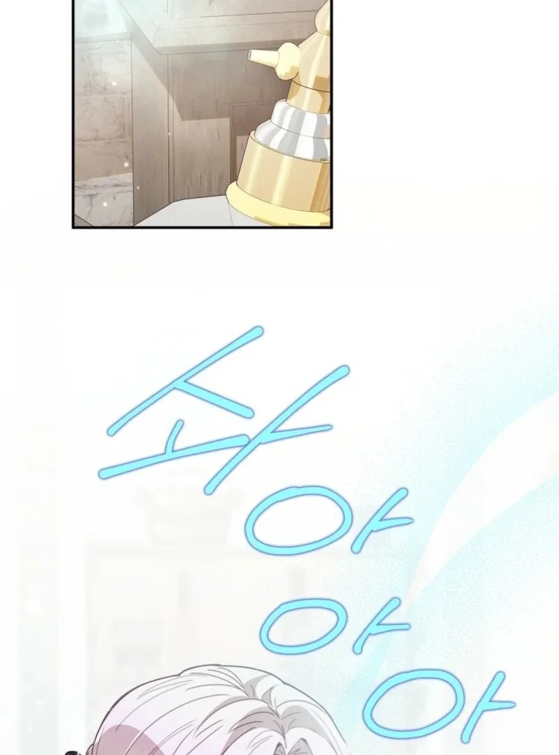 The Reincarnation of the Duke’s Daughter Chapter 48 page 79