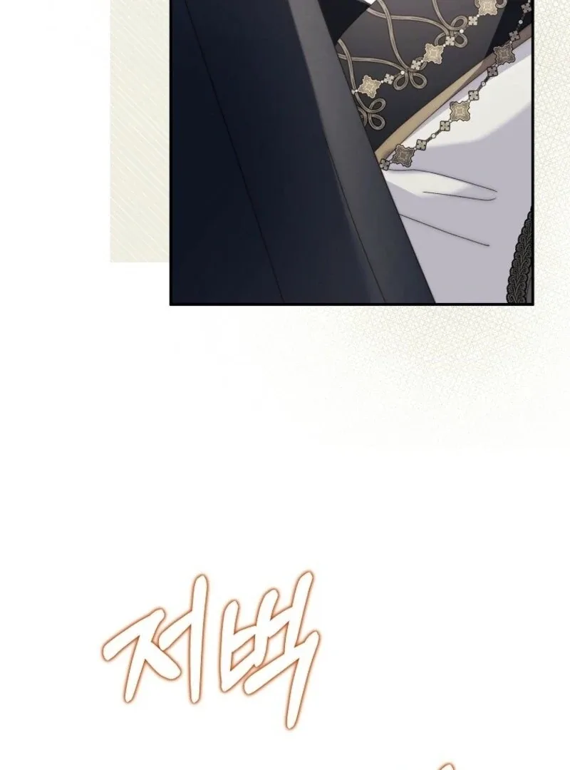 The Reincarnation of the Duke’s Daughter Chapter 43 page 108